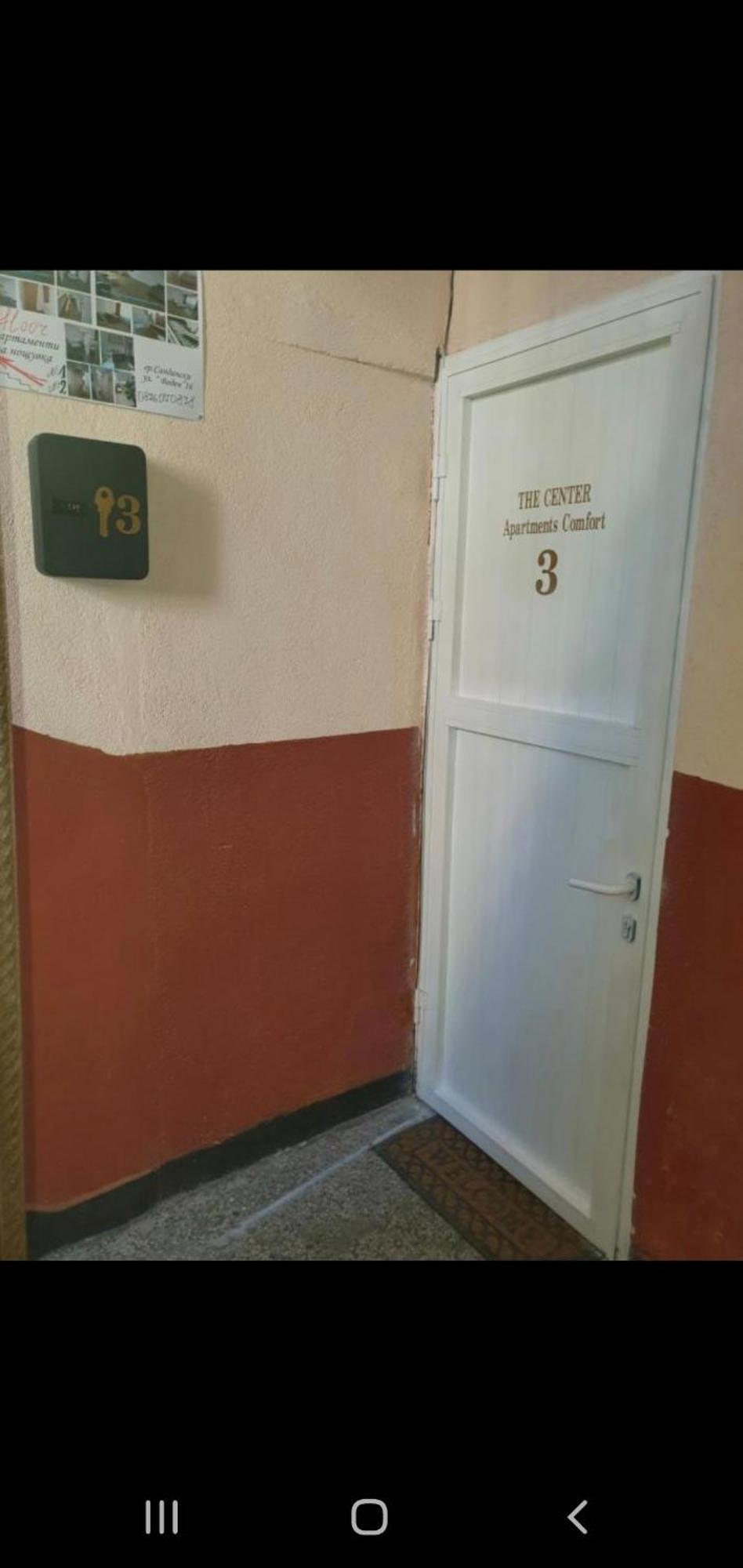 The Center Apartments Comfort サンダンスキ 部屋 写真